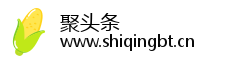 聚头条 聚头条